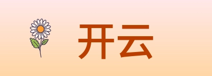 开云 logo